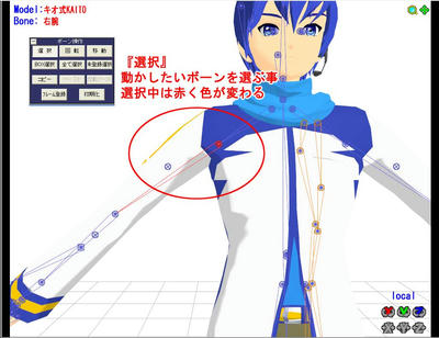 ｍｍｄの使い方 基礎編 夢幻音界 別館