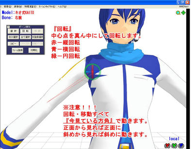 ｍｍｄの使い方 基礎編 夢幻音界 別館