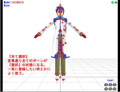 ｍｍｄの使い方 基礎編 夢幻音界 別館