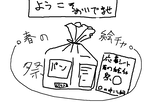 OP.png