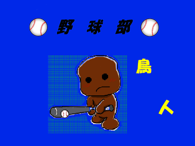 baseball.png