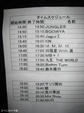 080113_10.jpg