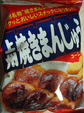 080328_02.jpg