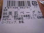 080511_06.jpg