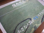 080603_01.jpg