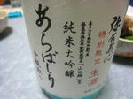 90e0d95d.jpg