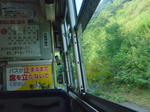 080714_0851.jpg