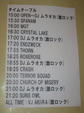 081109.jpg