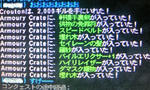 スピベ１