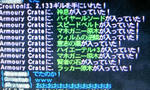 スピベ２