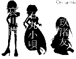 戯言ラミカ製作中