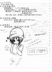 デカイ