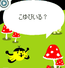 愛が重い