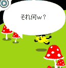 藁