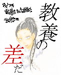 王子