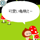 物証②