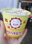 二食目＞(0H0 )