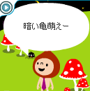 物証①