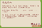 手紙
