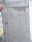 お年玉