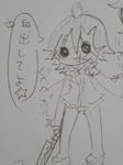 るなか画