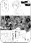 だいたいこんなかんじ