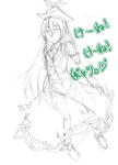 慧音下書き