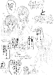 ＰＣからどうぞ
