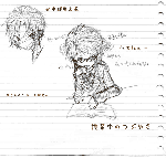 現役女学生の憂鬱