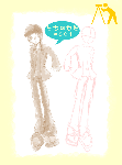 草履男子