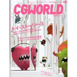 cgw2010sep.jpg