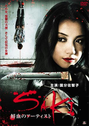 yokoyama_dvd1.jpg