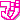 デコメ絵文字