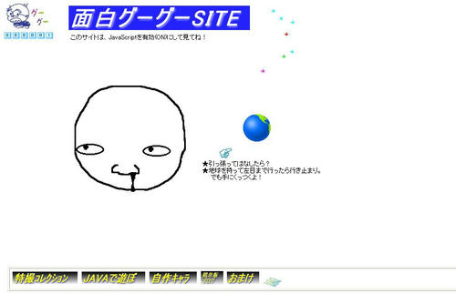 懐かしい特撮 いろいろ集めたよ グーグーブログ