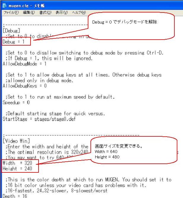 ｍｕｇｅｎの遊び方 グーグーブログ