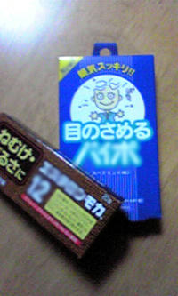 moca-paipo.jpg