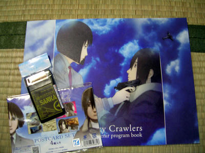 DSCN0152.JPG