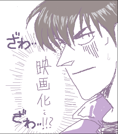gata.gif