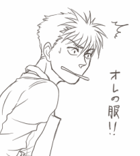 havoc.gif