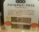 P1000042.JPG