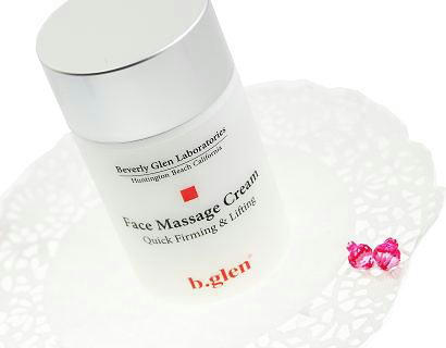 ビーグレン小顔クリーム