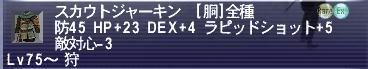 4a2d2348jpeg