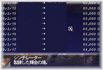 6ed7fad1.jpeg