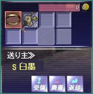 6714d964.jpeg