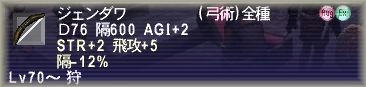 9a76803d.jpeg