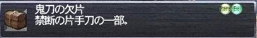 GW-00567.jpg
