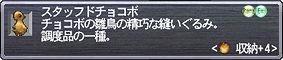 cyoko.jpg