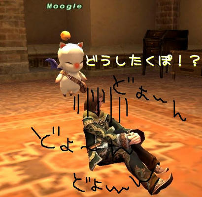 doyo-nn.JPG
