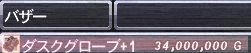 f4d540da.jpg