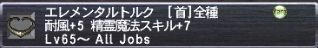 54ff438b.jpg